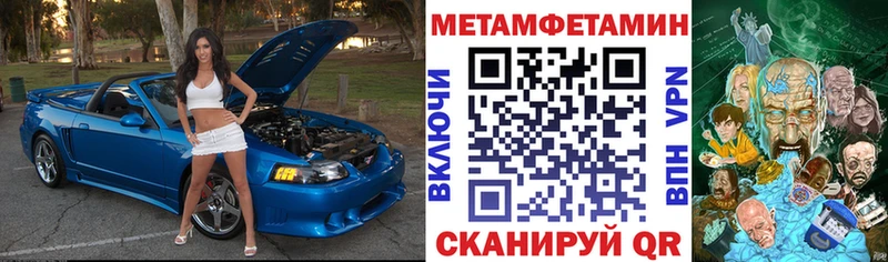 Amphetamine Premium  мега сайт  Норильск 