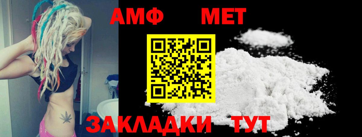 Amphetamine 98% Норильск
