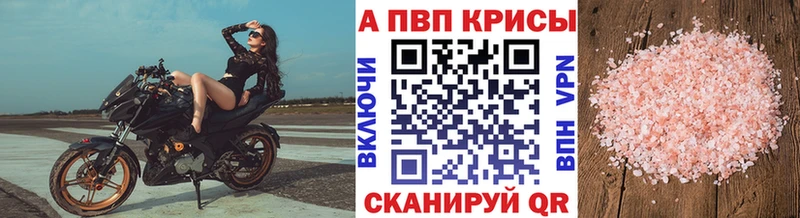 shop состав МЕГА tor Норильск Alpha-PVP Crystall