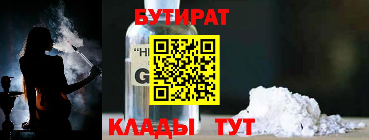 МЕФ Норильск