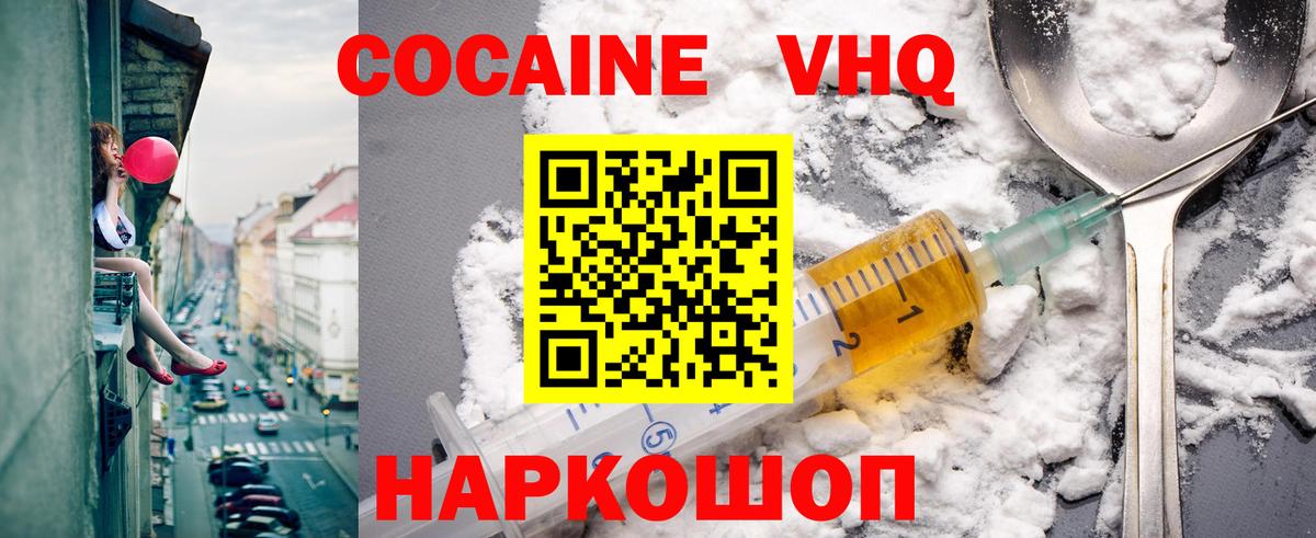 Норильск  продажа наркотиков  Вход с VPN  КОКАИН Columbia  КОКАИН 97% 