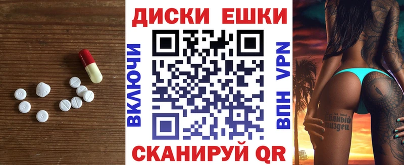 купить наркоту  Норильск  ЭКСТАЗИ XTC 