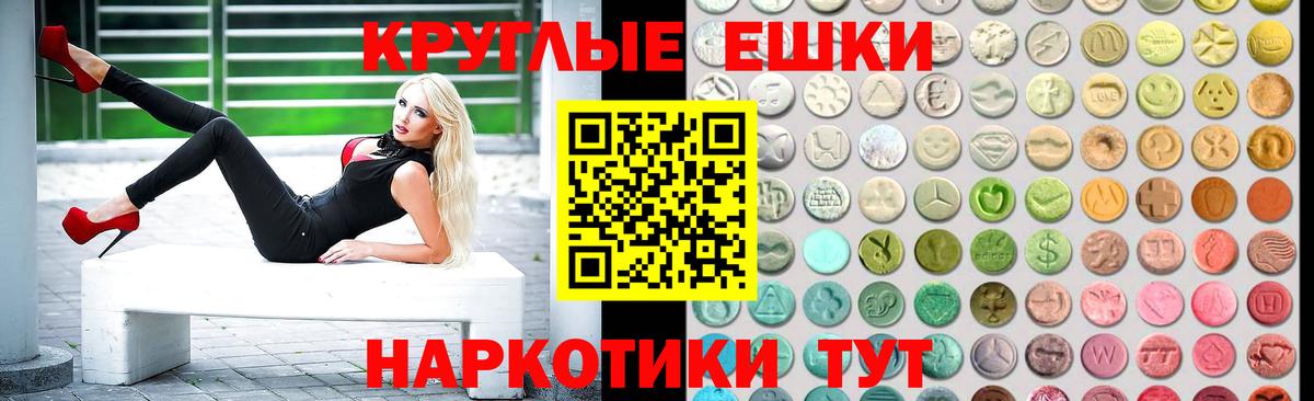 Ecstasy 300 mg Норильск