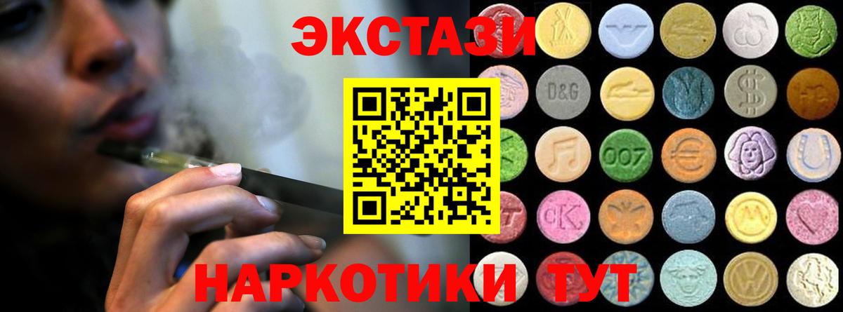 ссылка на мегу   Вход с VPN  Норильск  ЭКСТАЗИ бентли  Экстази 