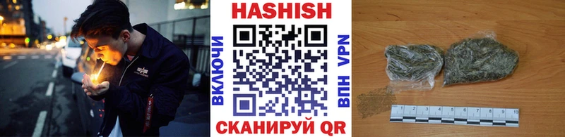 купить цена Норильск ГАШ AMNESIA HAZE