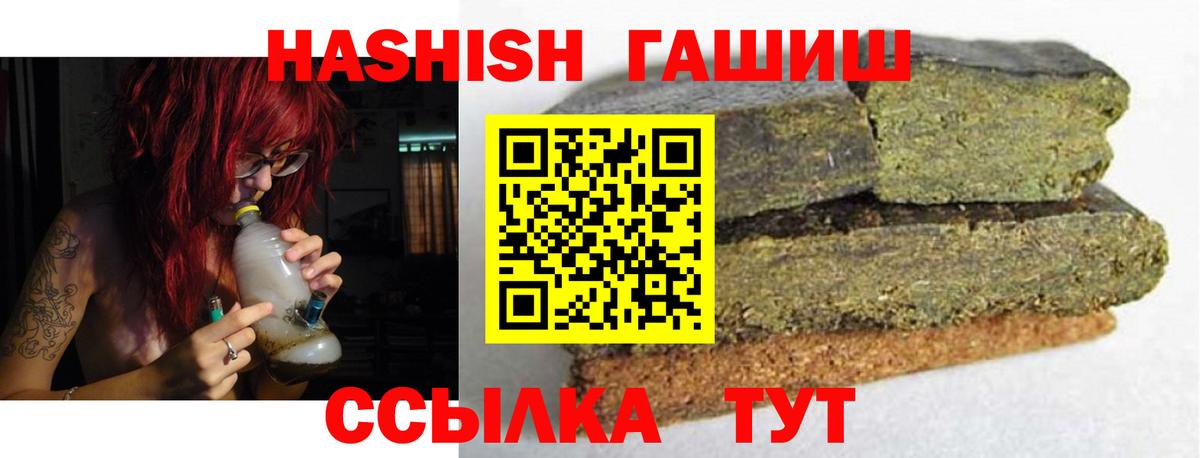 Норильск  Гашиш гарик  Вход с VPN  Гашиш  ГАШИШ AMNESIA HAZE 