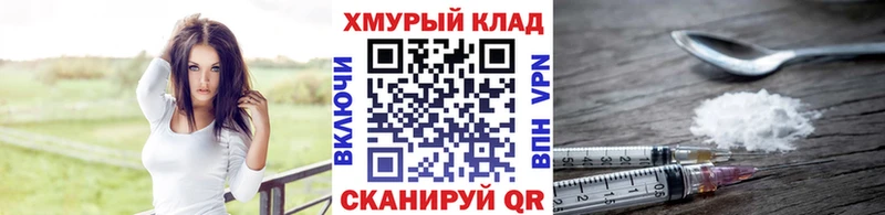 наркота  кракен   ГЕРОИН VHQ  Норильск 