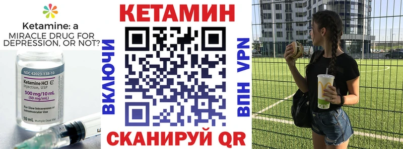 как найти закладки  Норильск  КЕТАМИН ketamine 