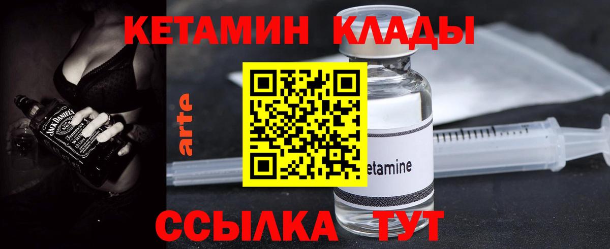 Кокаин  Лсд 25  Гашиш  Норильск  Вход с VPN  ГАШ  МАРИХУАНА  МЕФ   Где купить 