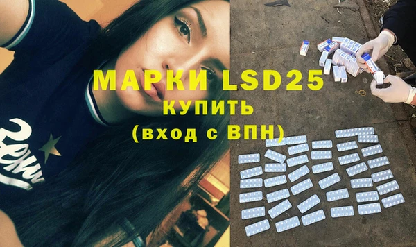 марихуана Абаза