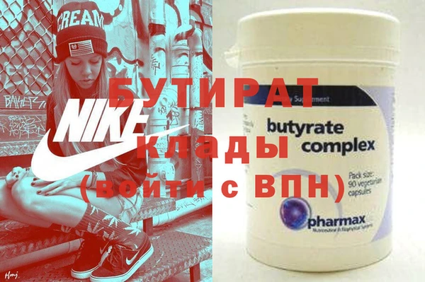 кокаин VHQ Абинск
