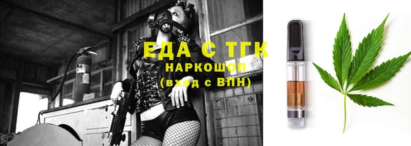 марихуана Абаза