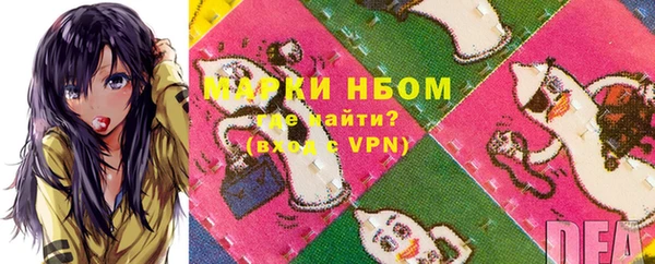 кокаин VHQ Абинск