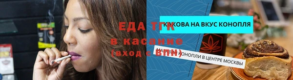 метамфетамин Липки