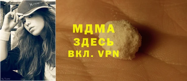 марихуана Абаза