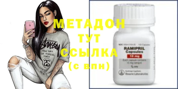 марихуана Абаза