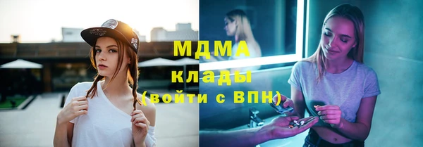 кокаин VHQ Абинск