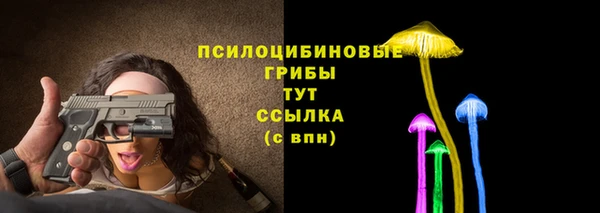 кокаин VHQ Абинск