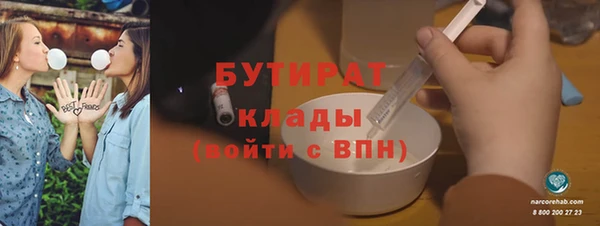 кокаин VHQ Абинск