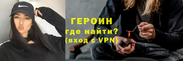 кокаин VHQ Абинск