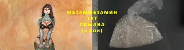 кокаин VHQ Абинск