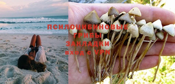 гашишное масло Лихославль