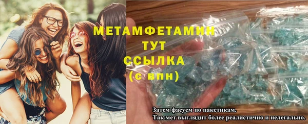 гашишное масло Лихославль