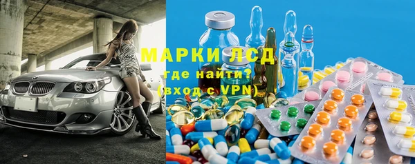 мескалин Алексеевка