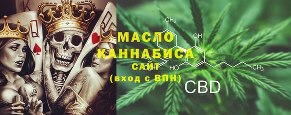 марихуана Абаза