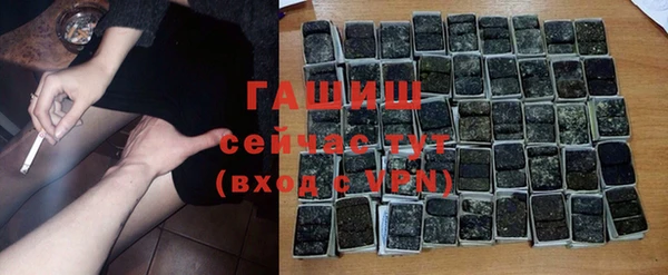 кокаин VHQ Абинск