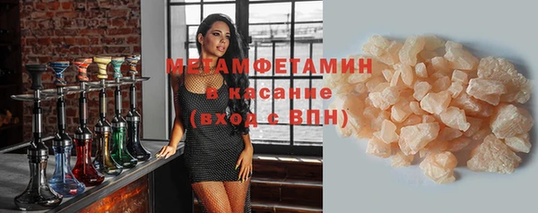 кокаин VHQ Абинск