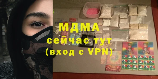 метамфетамин Липки