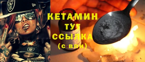 марихуана Абаза