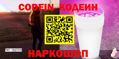 прущая мука Уссурийск