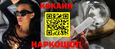гашишное масло Усть-Джегута