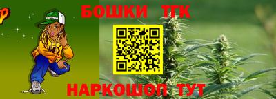 гашишное масло Усть-Джегута
