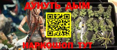 гашишное масло Усть-Джегута