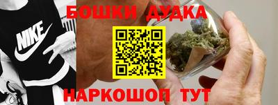 гашишное масло Усть-Джегута