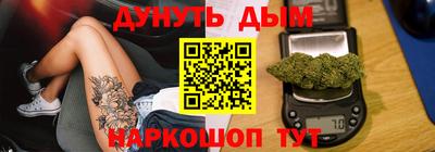 прущая мука Уссурийск