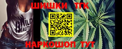 гашишное масло Усть-Джегута