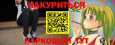 прущая мука Уссурийск