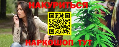 прущая мука Уссурийск