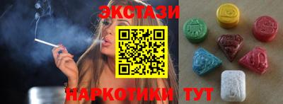 гашишное масло Усть-Джегута