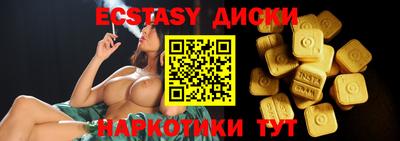 бутик Усть-Илимск
