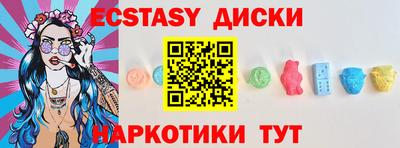 бутик Усть-Илимск