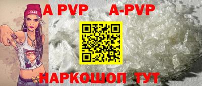 бутик Усть-Илимск