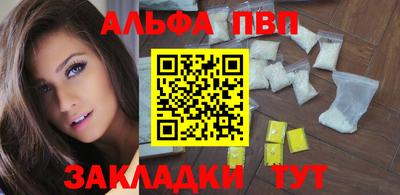 прущая мука Уссурийск