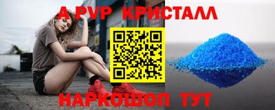 бутик Усть-Илимск