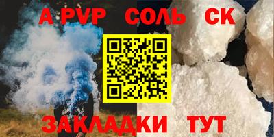 гашишное масло Усть-Джегута