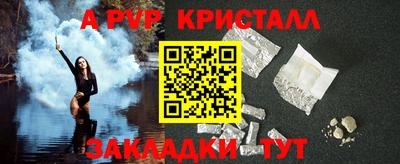 прущая мука Уссурийск